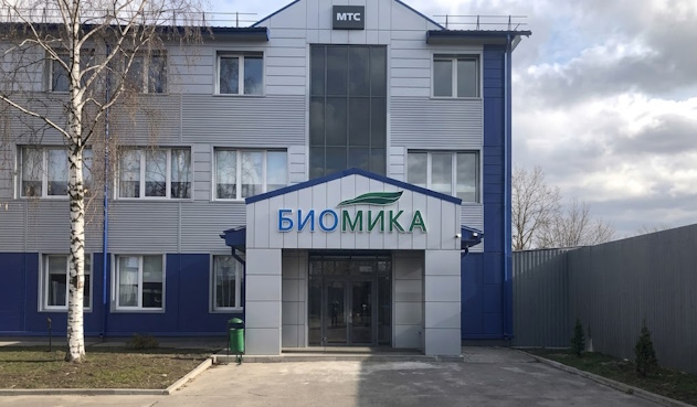 Кейс: Производственная компания ООО «Биомика»